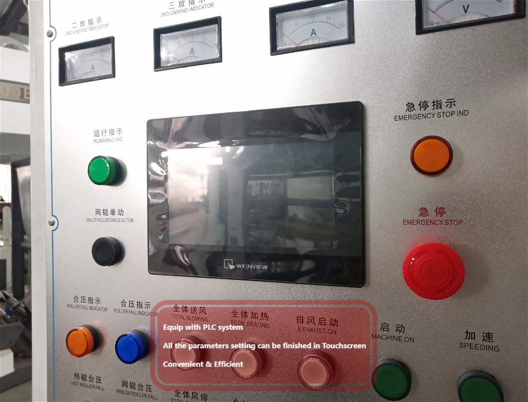 Top Quality CPP Film Laminating Machine Dry Laminating Machine